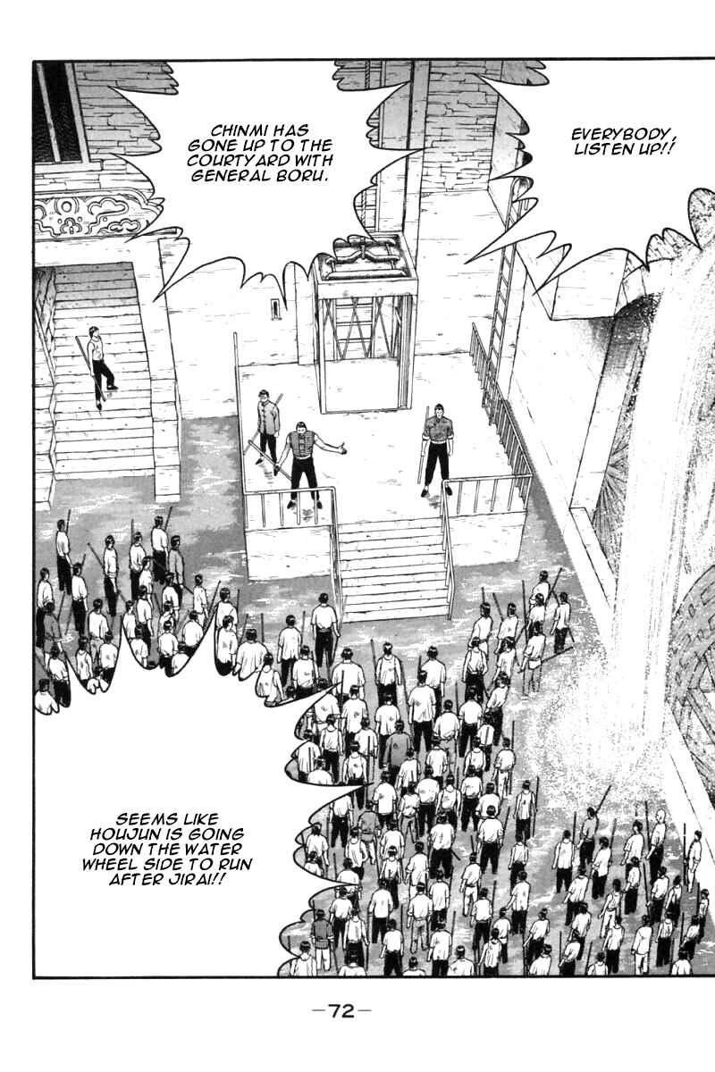 Page 24 Chapter 45 New Kung Fu Boy