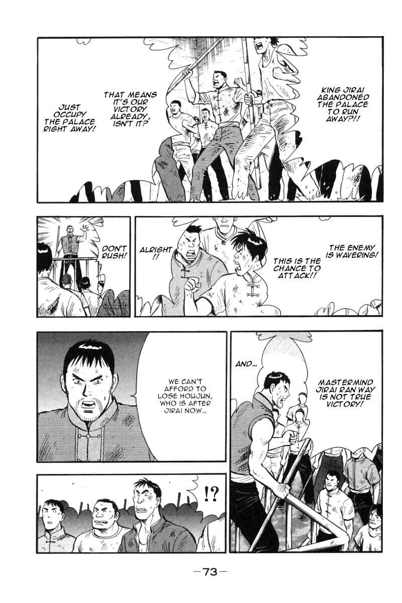 Page 25 Chapter 45 New Kung Fu Boy