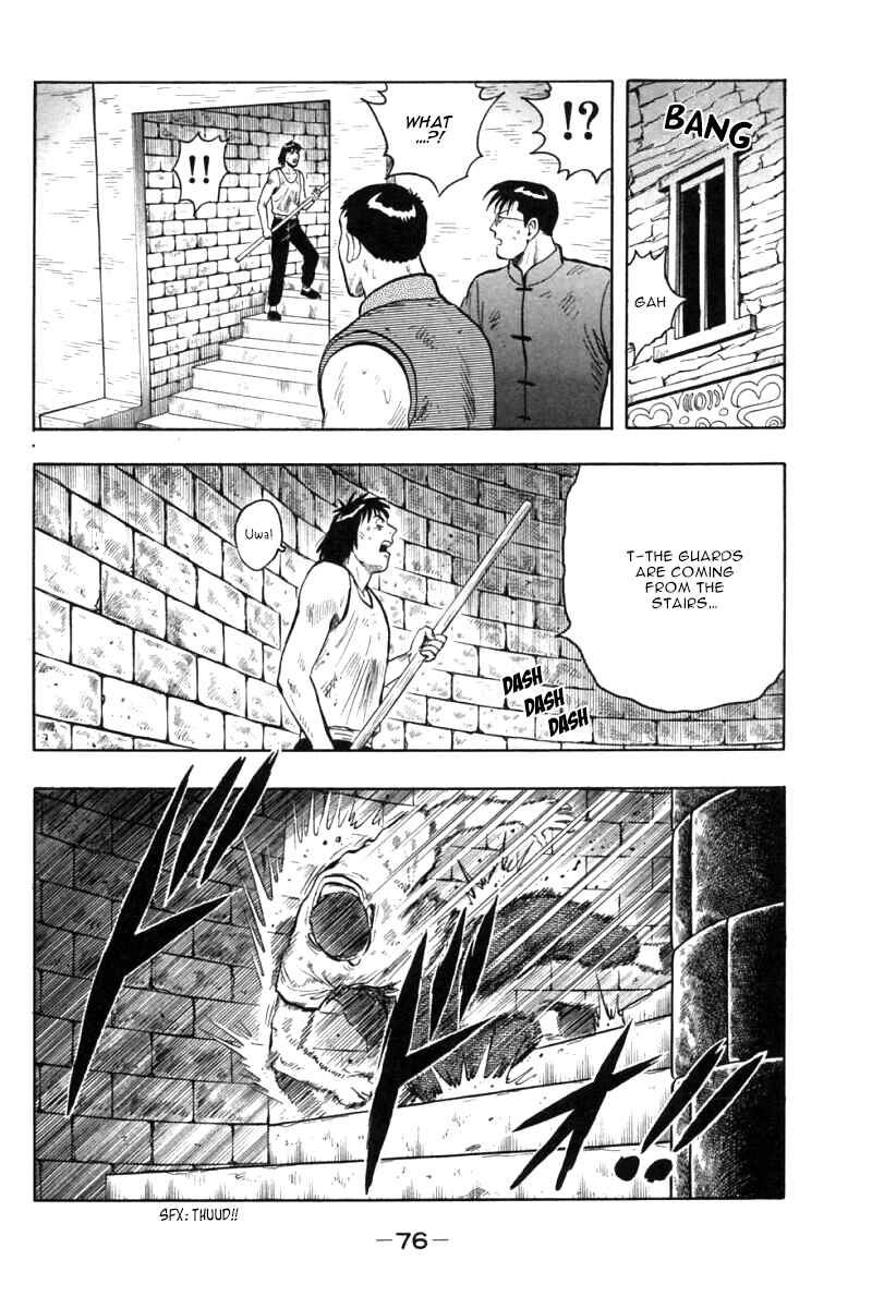 Page 28 Chapter 45 New Kung Fu Boy