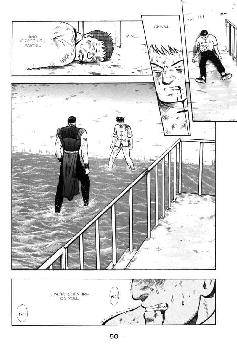 Page 3 Chapter 45 New Kung Fu Boy