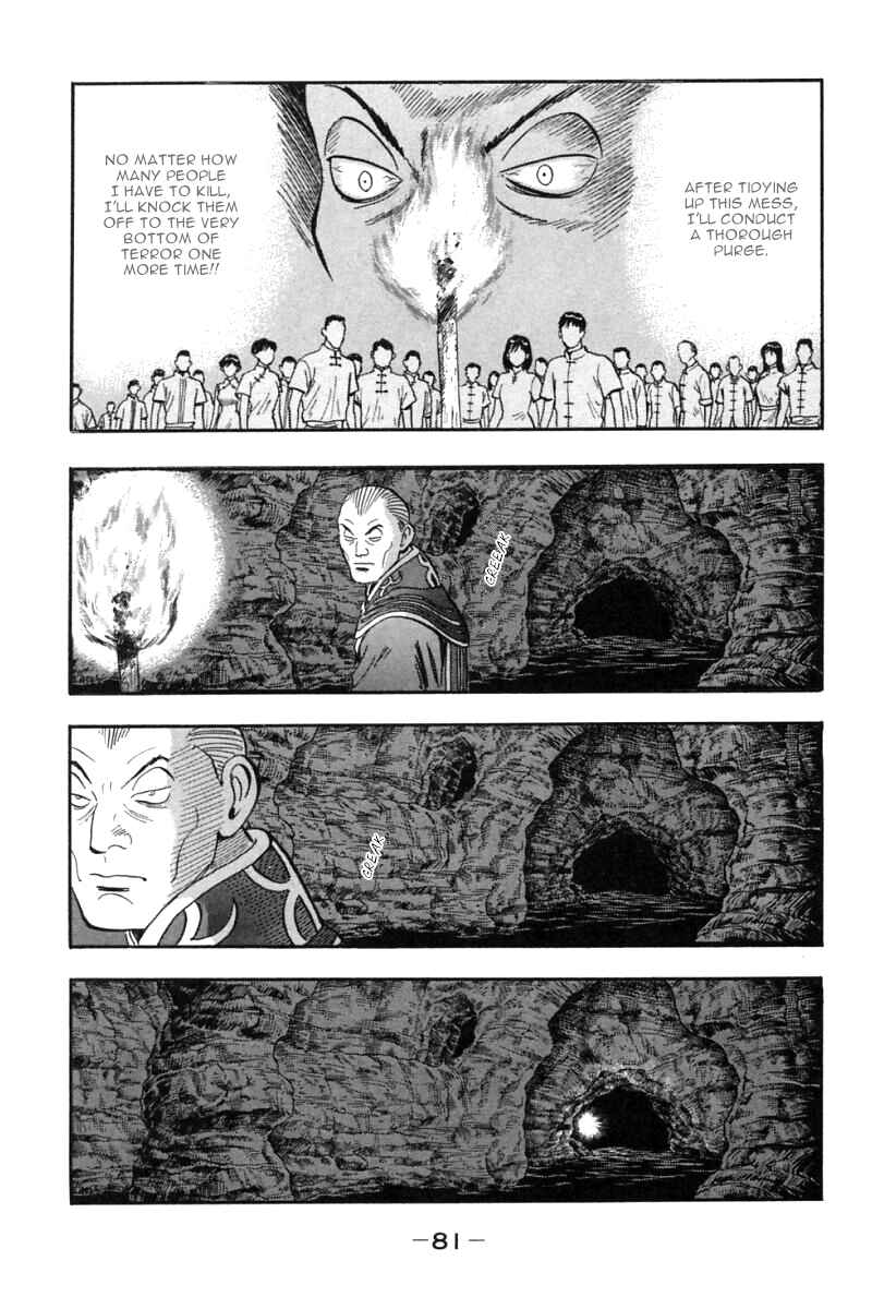 Page 32 Chapter 45 New Kung Fu Boy