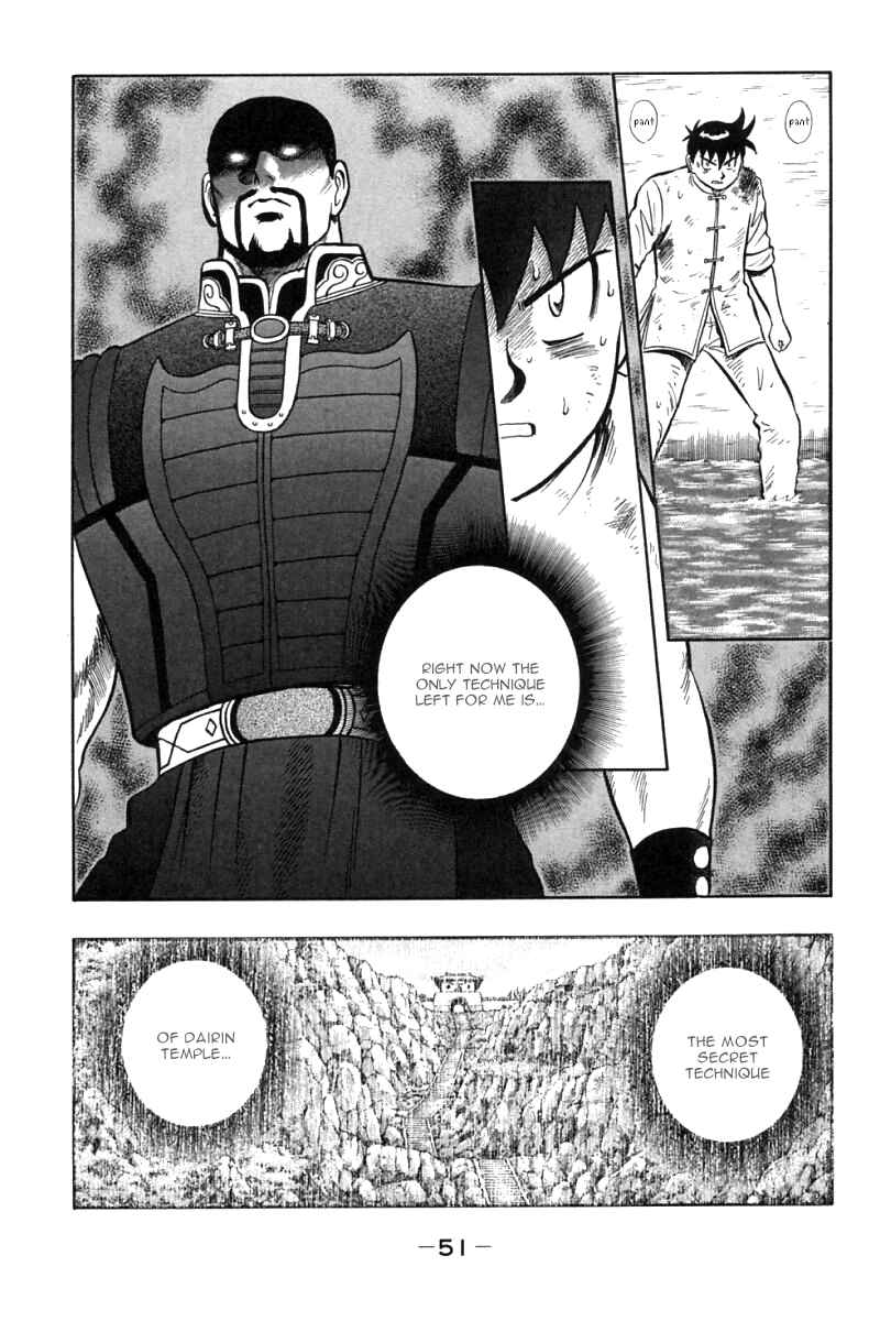 Page 4 Chapter 45 New Kung Fu Boy