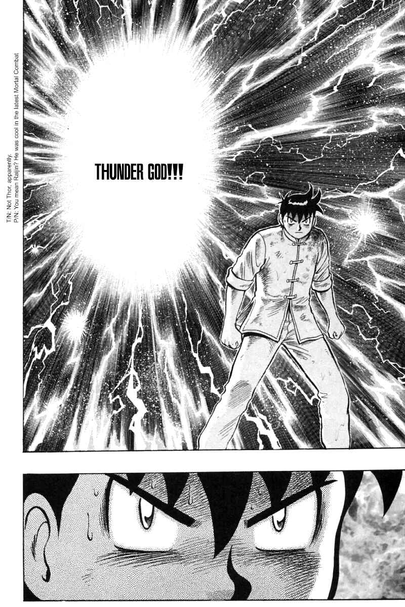 Page 5 Chapter 45 New Kung Fu Boy