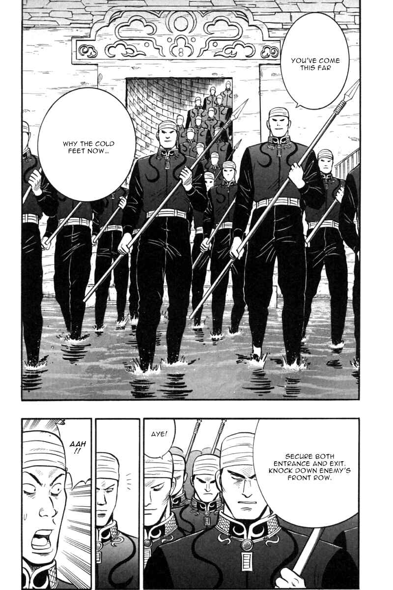 Page 56 Chapter 45 New Kung Fu Boy