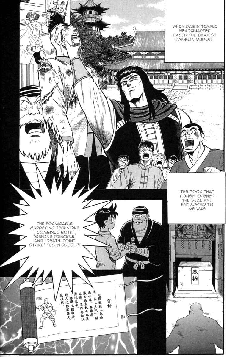 Page 6 Chapter 45 New Kung Fu Boy