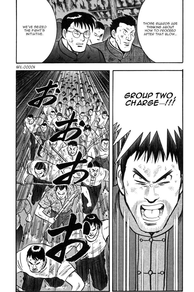 Page 63 Chapter 45 New Kung Fu Boy