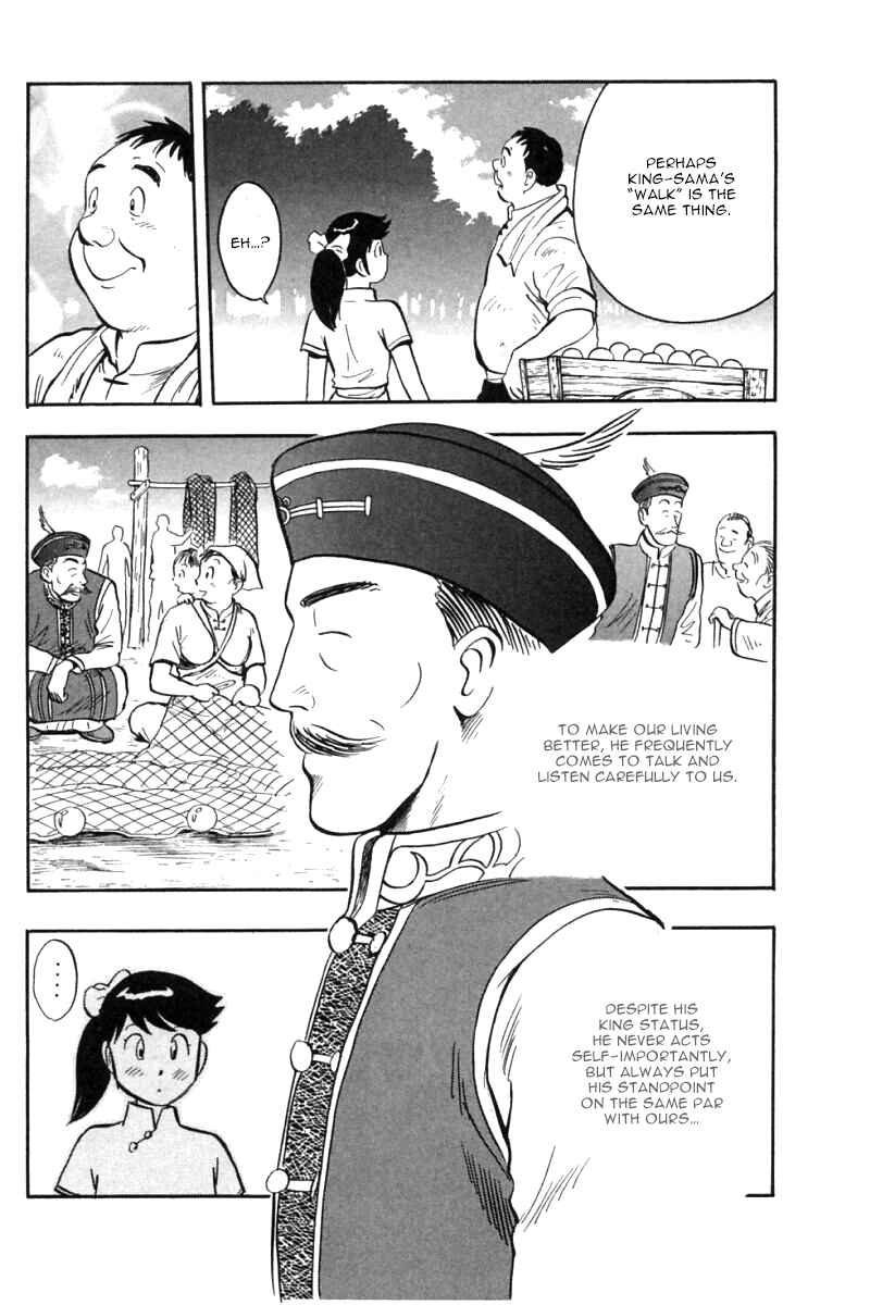Page 68 Chapter 45 New Kung Fu Boy