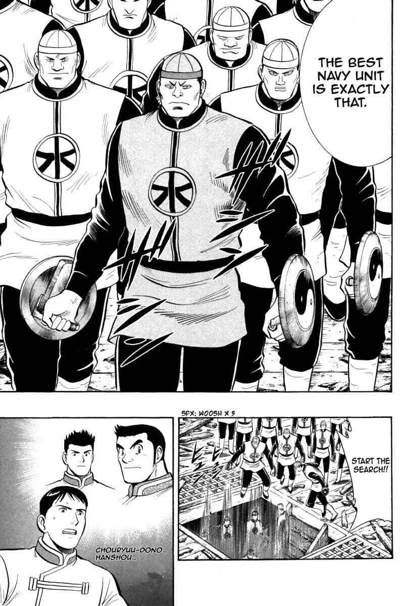 Page 17 Chapter 77 New Kung Fu Boy