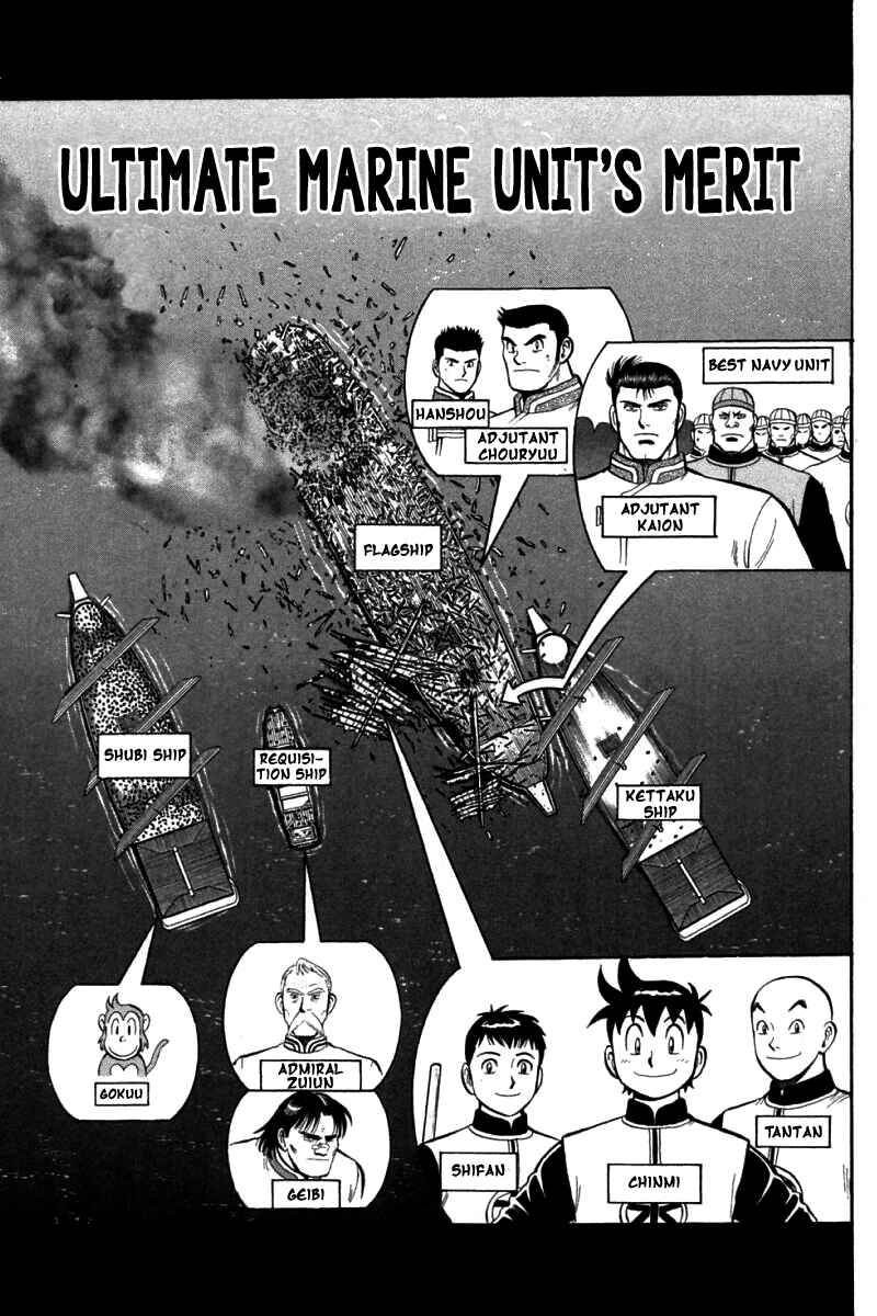 Page 2 Chapter 77 New Kung Fu Boy