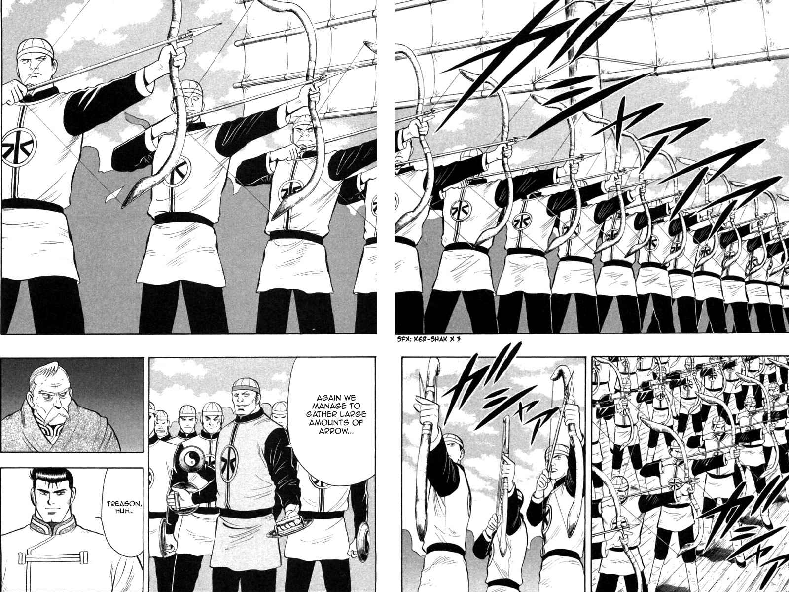 Page 7 Chapter 77 New Kung Fu Boy