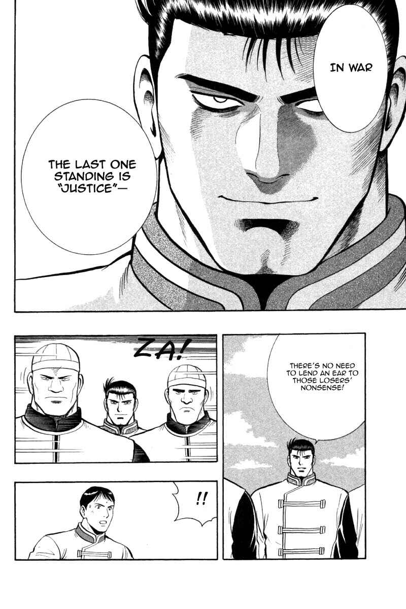 Page 8 Chapter 77 New Kung Fu Boy