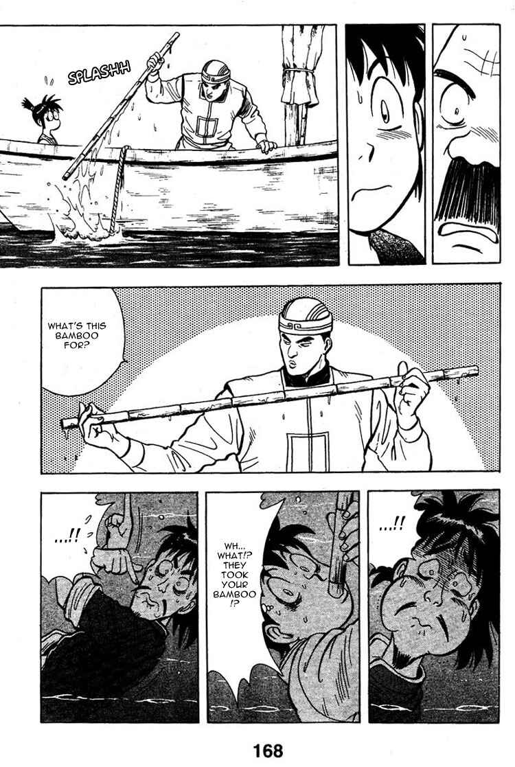 Page 14 Chapter 4 New Kung Fu Boy