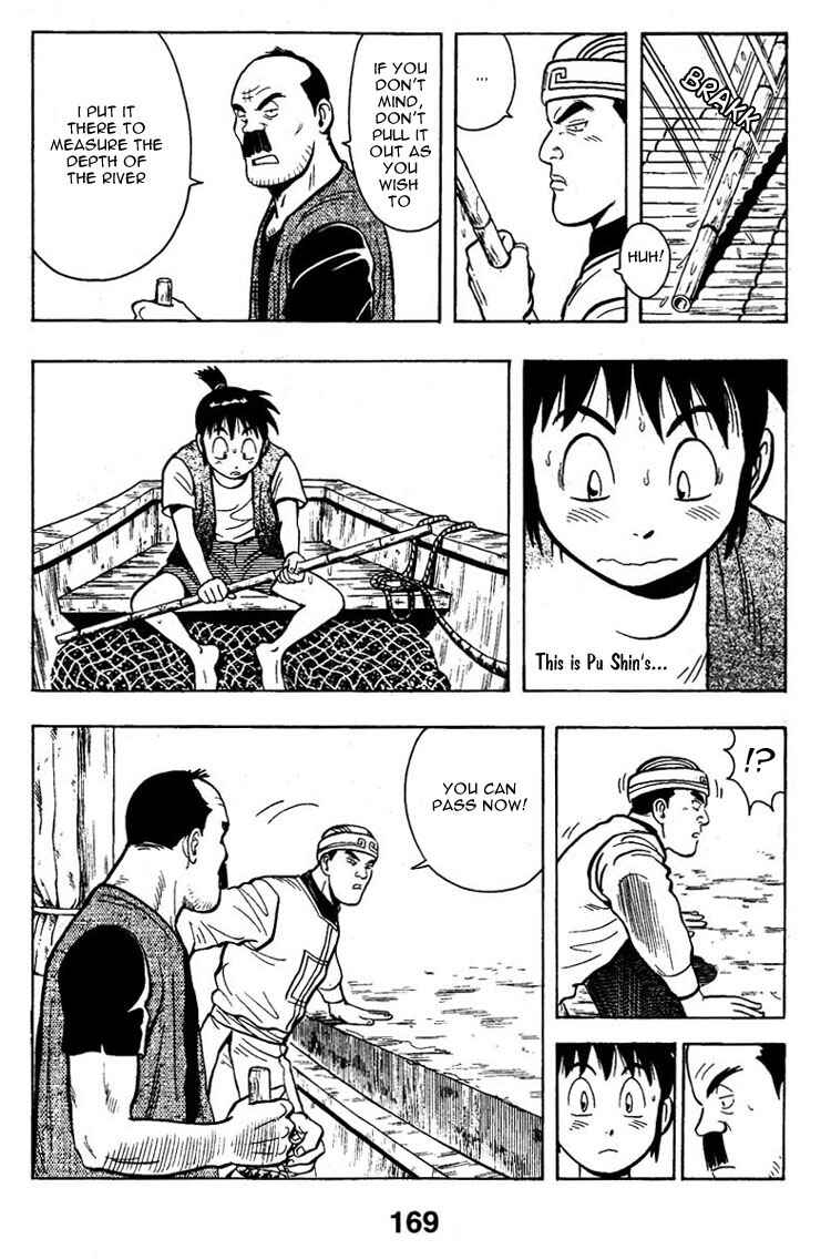 Page 15 Chapter 4 New Kung Fu Boy