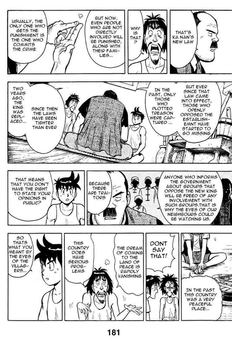 Page 27 Chapter 4 New Kung Fu Boy