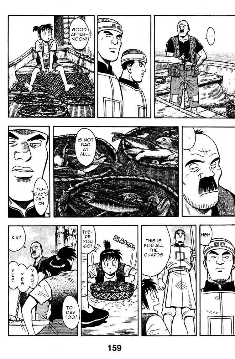 Page 5 Chapter 4 New Kung Fu Boy
