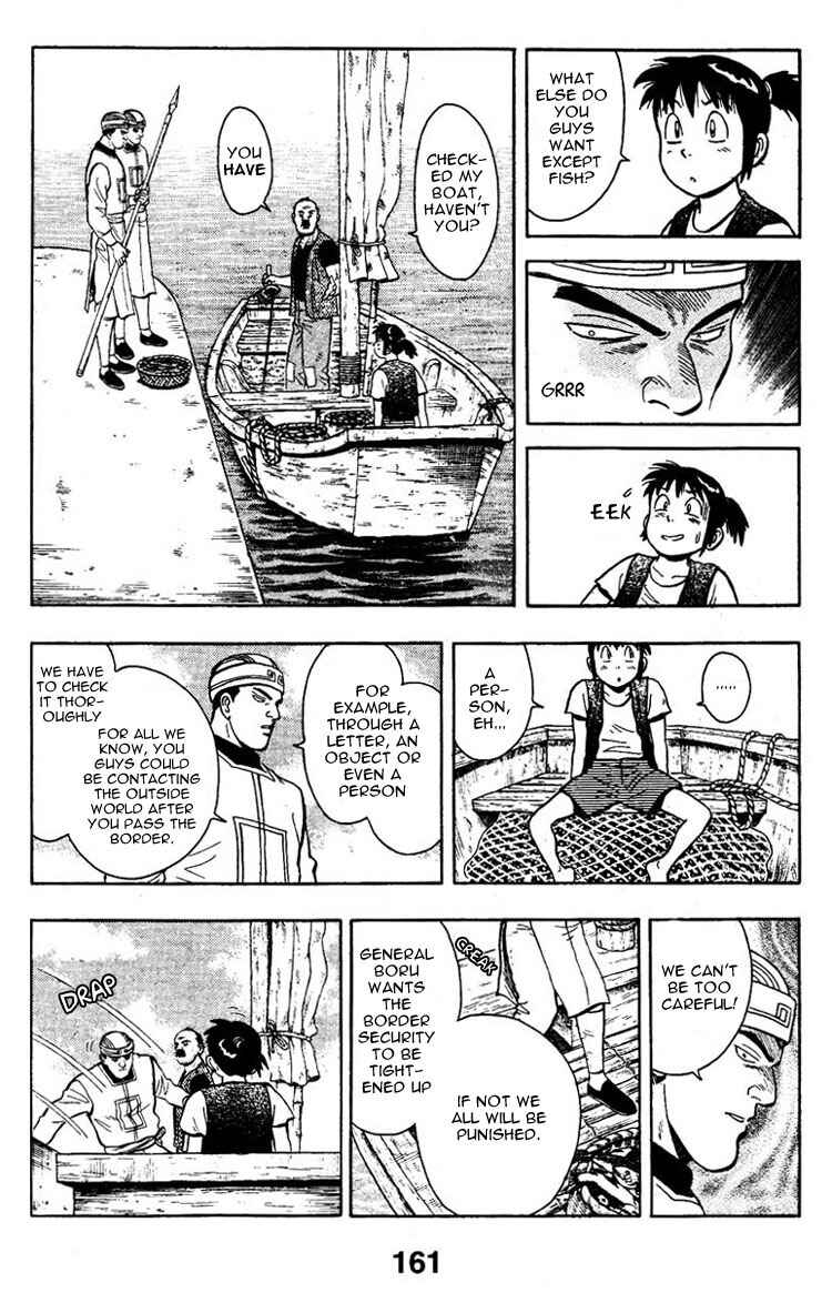 Page 7 Chapter 4 New Kung Fu Boy