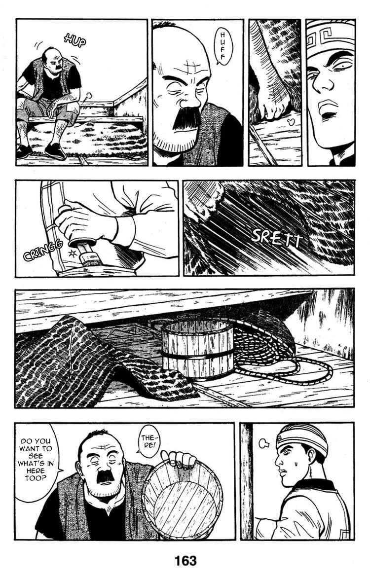 Page 9 Chapter 4 New Kung Fu Boy