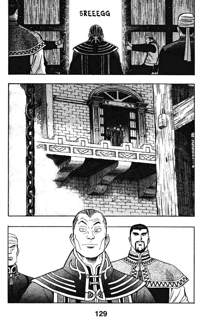 Page 25 Chapter 17 New Kung Fu Boy