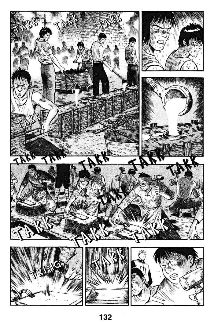 Page 27 Chapter 17 New Kung Fu Boy