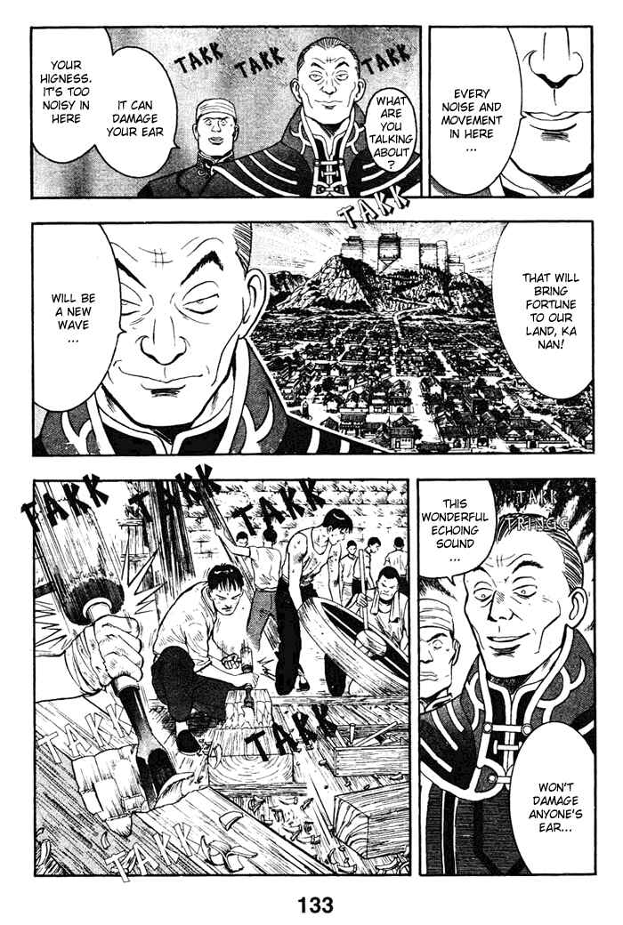 Page 28 Chapter 17 New Kung Fu Boy