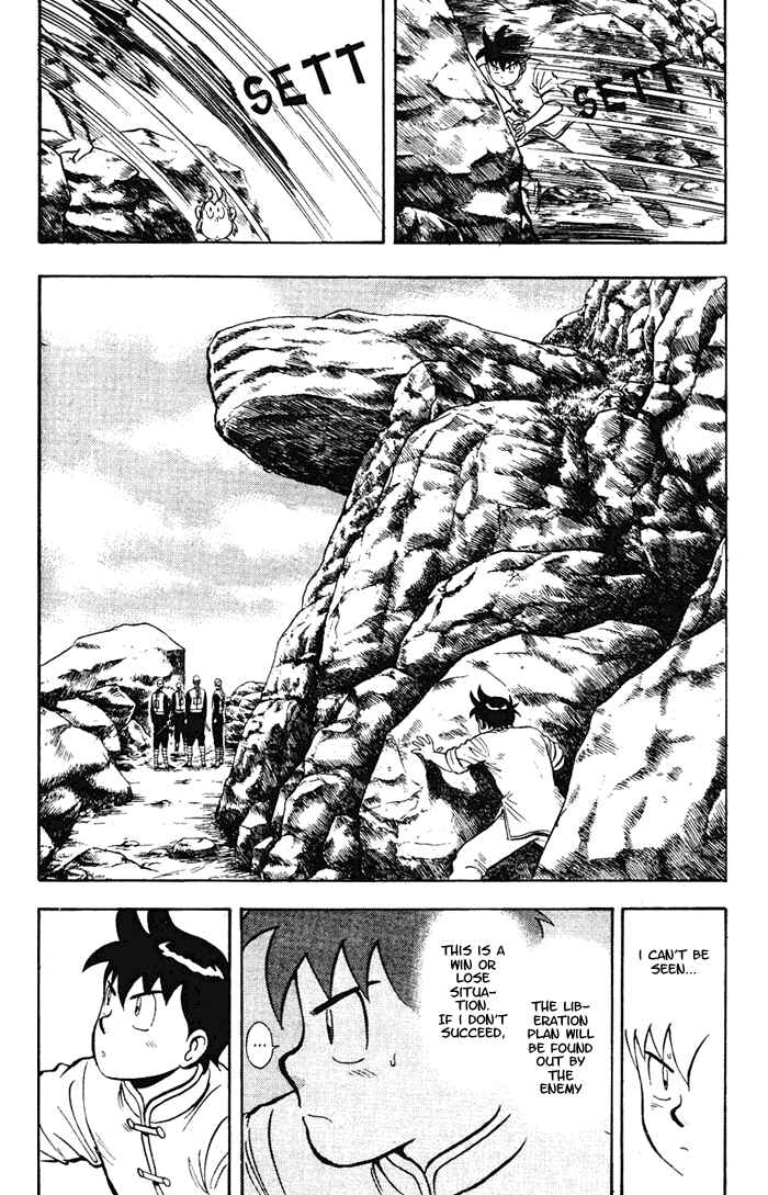 Page 5 Chapter 17 New Kung Fu Boy