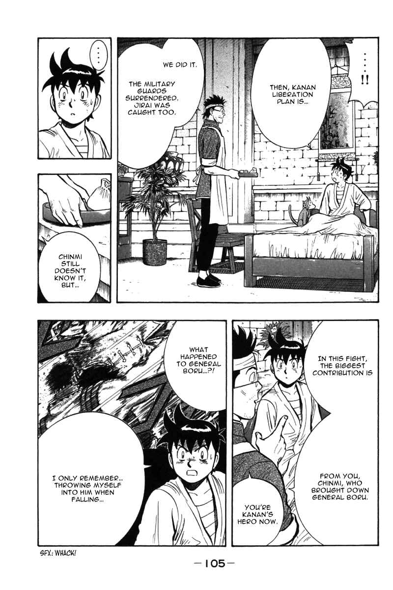 Page 10 Chapter 53 New Kung Fu Boy