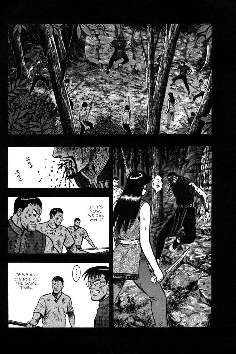 Page 17 Chapter 53 New Kung Fu Boy