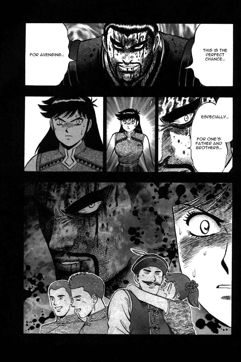 Page 18 Chapter 53 New Kung Fu Boy