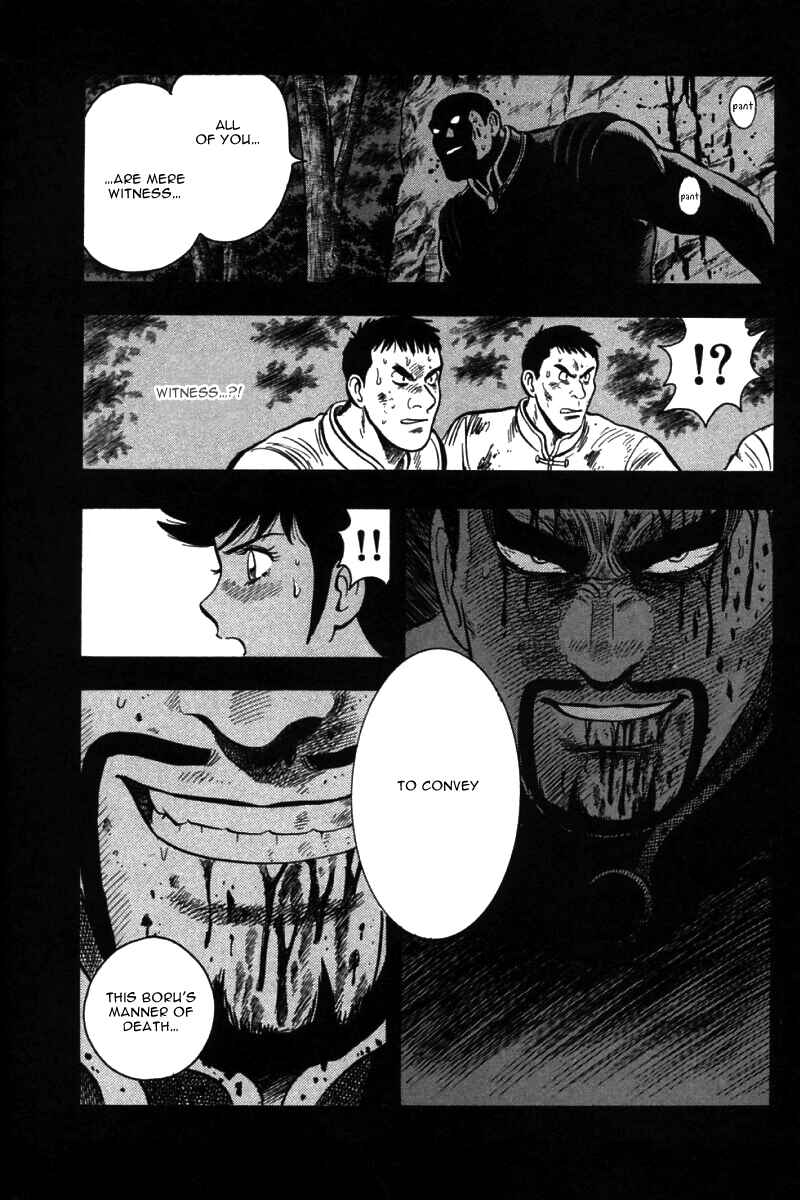 Page 20 Chapter 53 New Kung Fu Boy