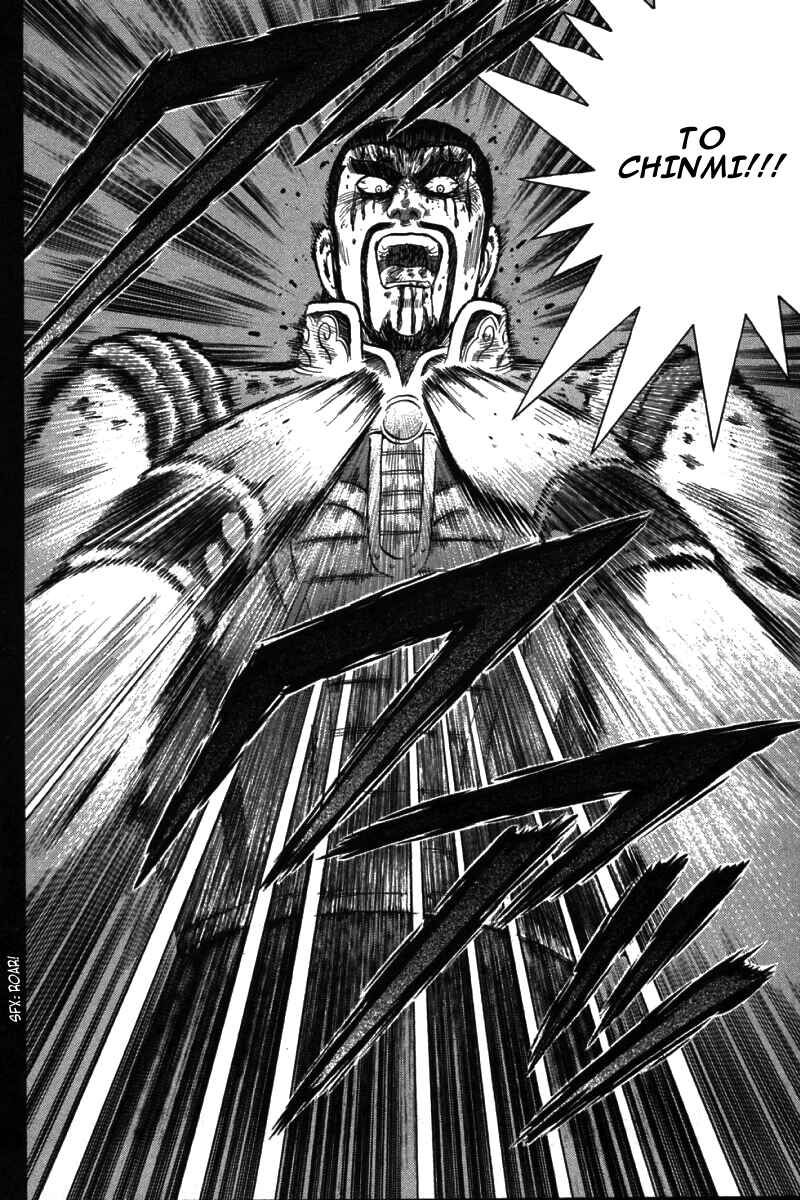 Page 21 Chapter 53 New Kung Fu Boy