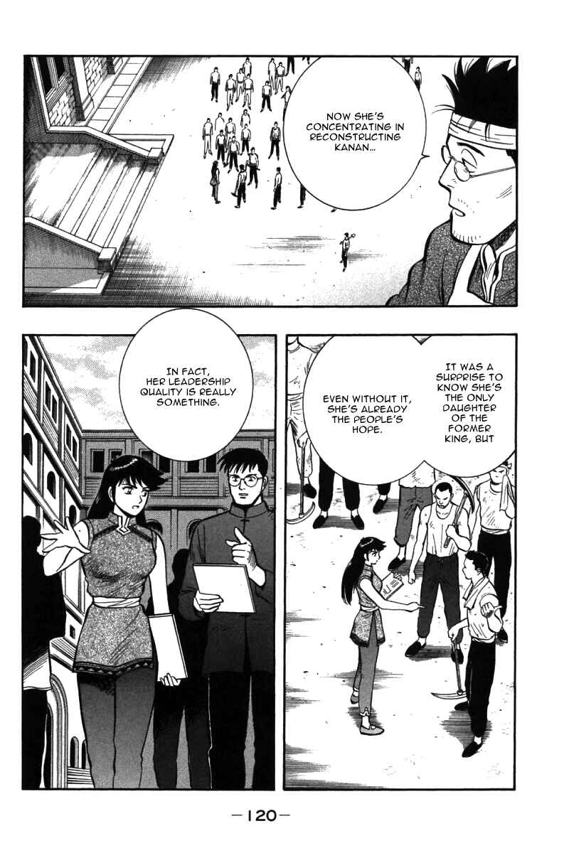 Page 25 Chapter 53 New Kung Fu Boy