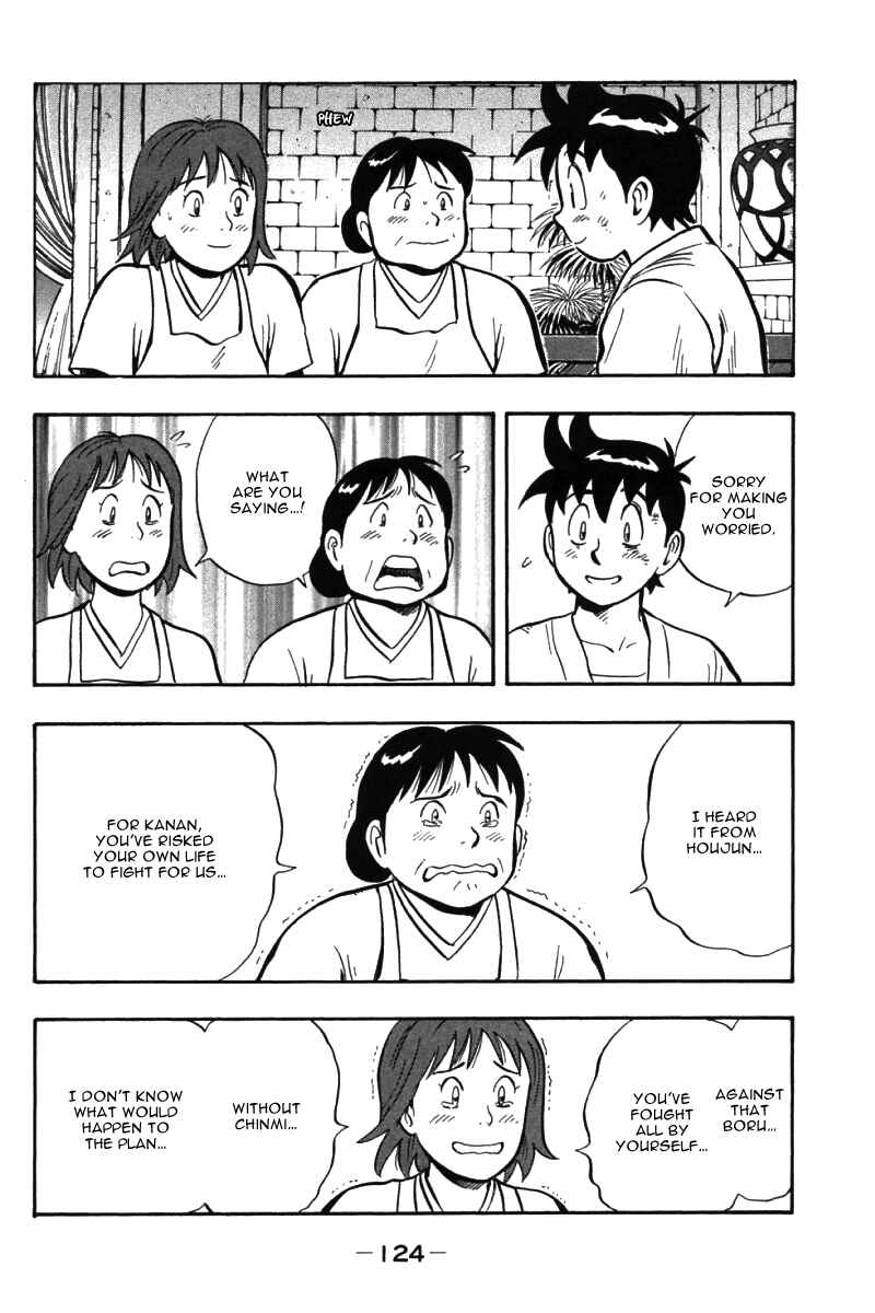 Page 29 Chapter 53 New Kung Fu Boy