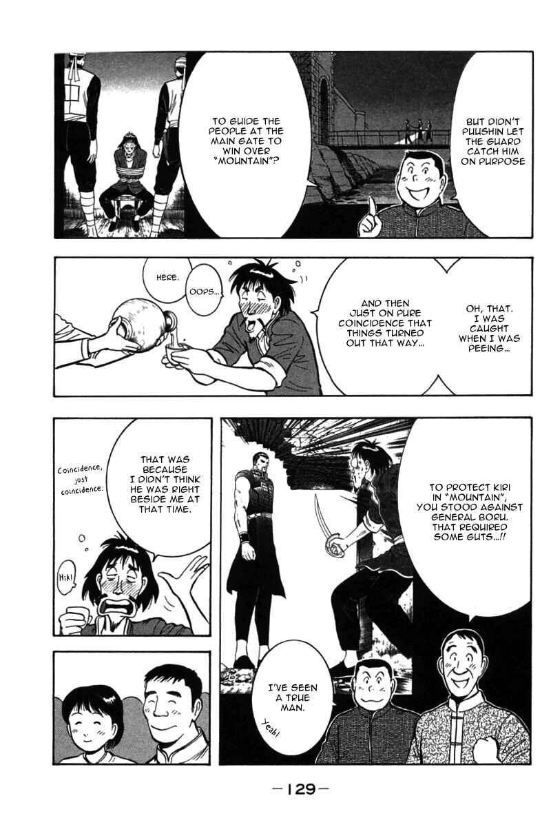 Page 34 Chapter 53 New Kung Fu Boy