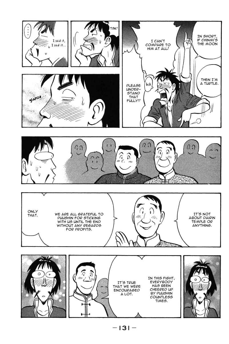 Page 36 Chapter 53 New Kung Fu Boy