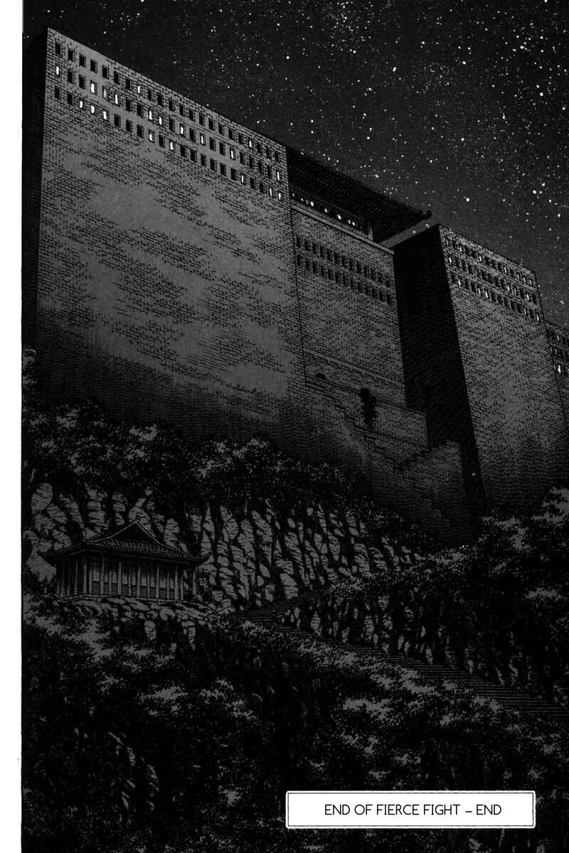 Page 41 Chapter 53 New Kung Fu Boy