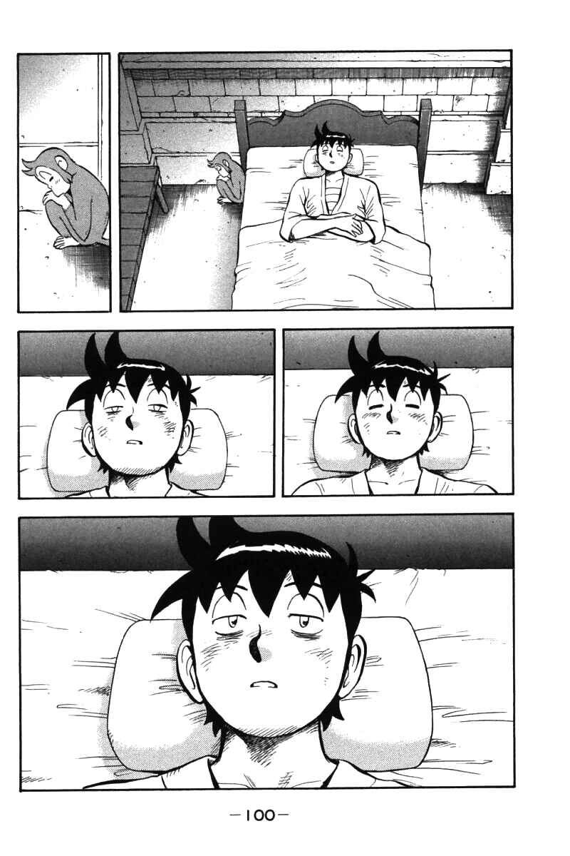 Page 5 Chapter 53 New Kung Fu Boy