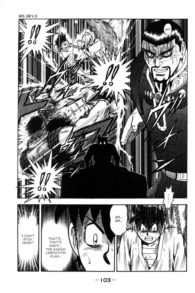 Page 8 Chapter 53 New Kung Fu Boy