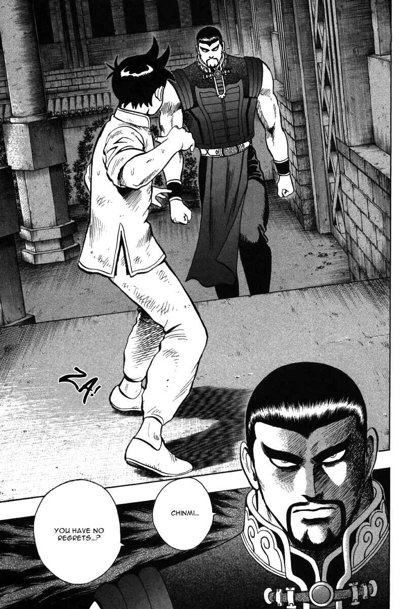 Page 11 Chapter 49 New Kung Fu Boy