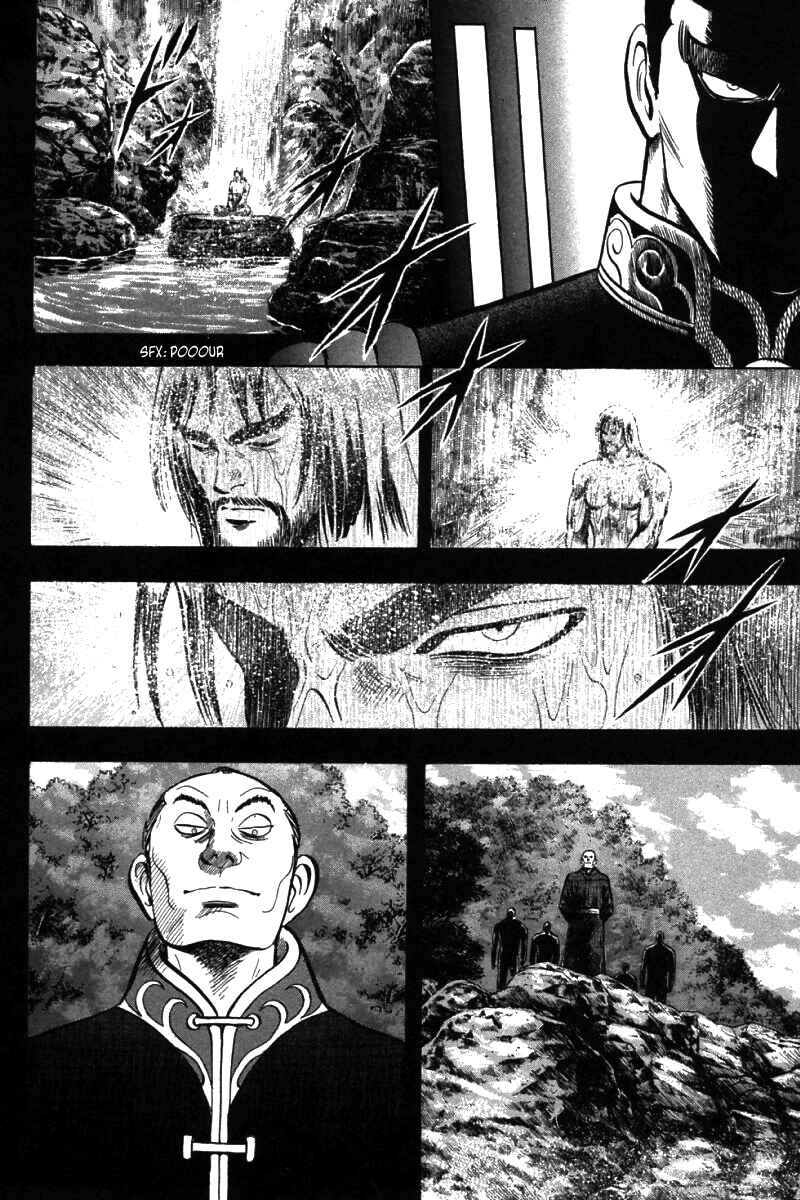 Page 14 Chapter 49 New Kung Fu Boy