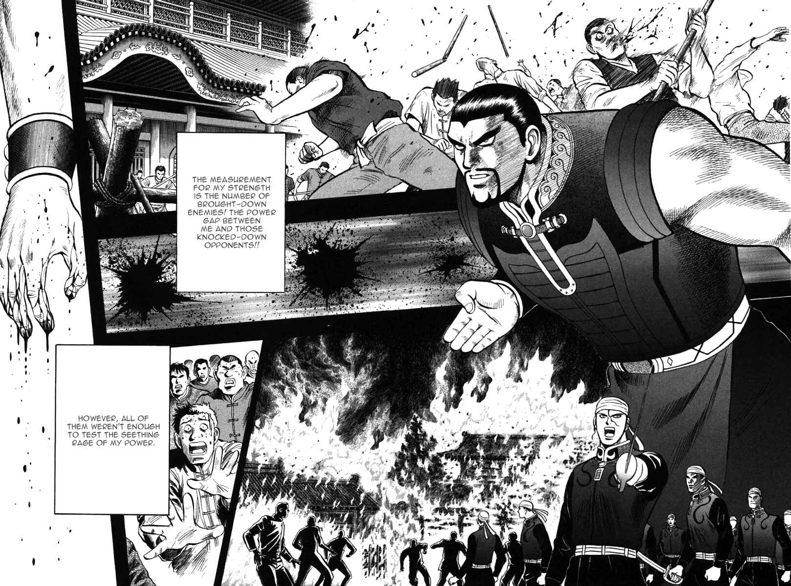 Page 17 Chapter 49 New Kung Fu Boy