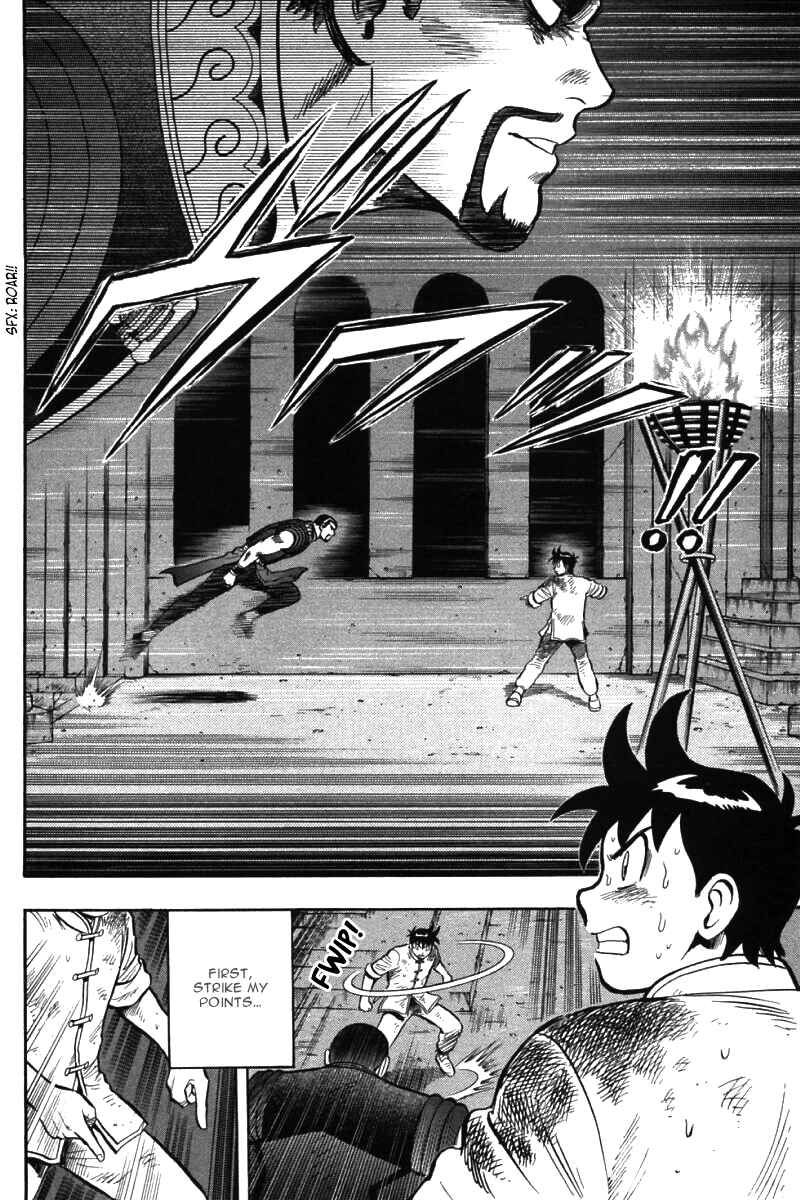 Page 21 Chapter 49 New Kung Fu Boy
