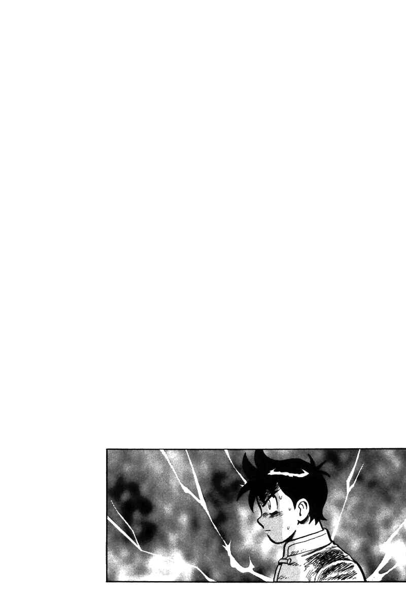 Page 39 Chapter 49 New Kung Fu Boy