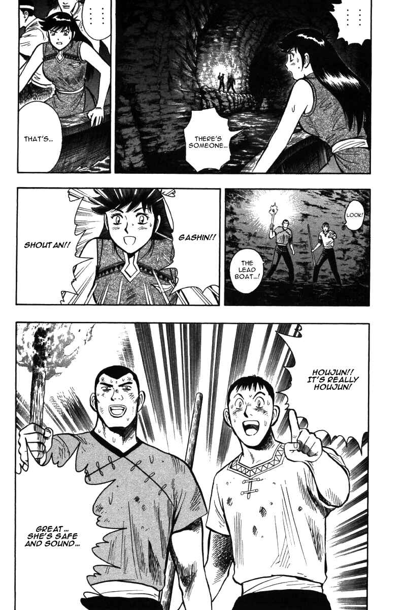 Page 4 Chapter 49 New Kung Fu Boy