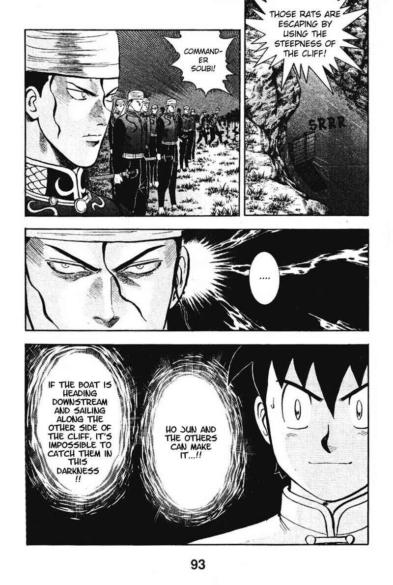 Page 3 Chapter 11 New Kung Fu Boy