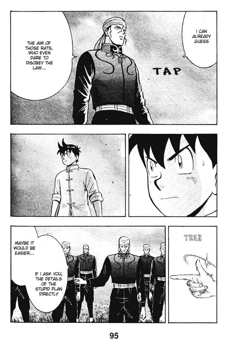 Page 5 Chapter 11 New Kung Fu Boy
