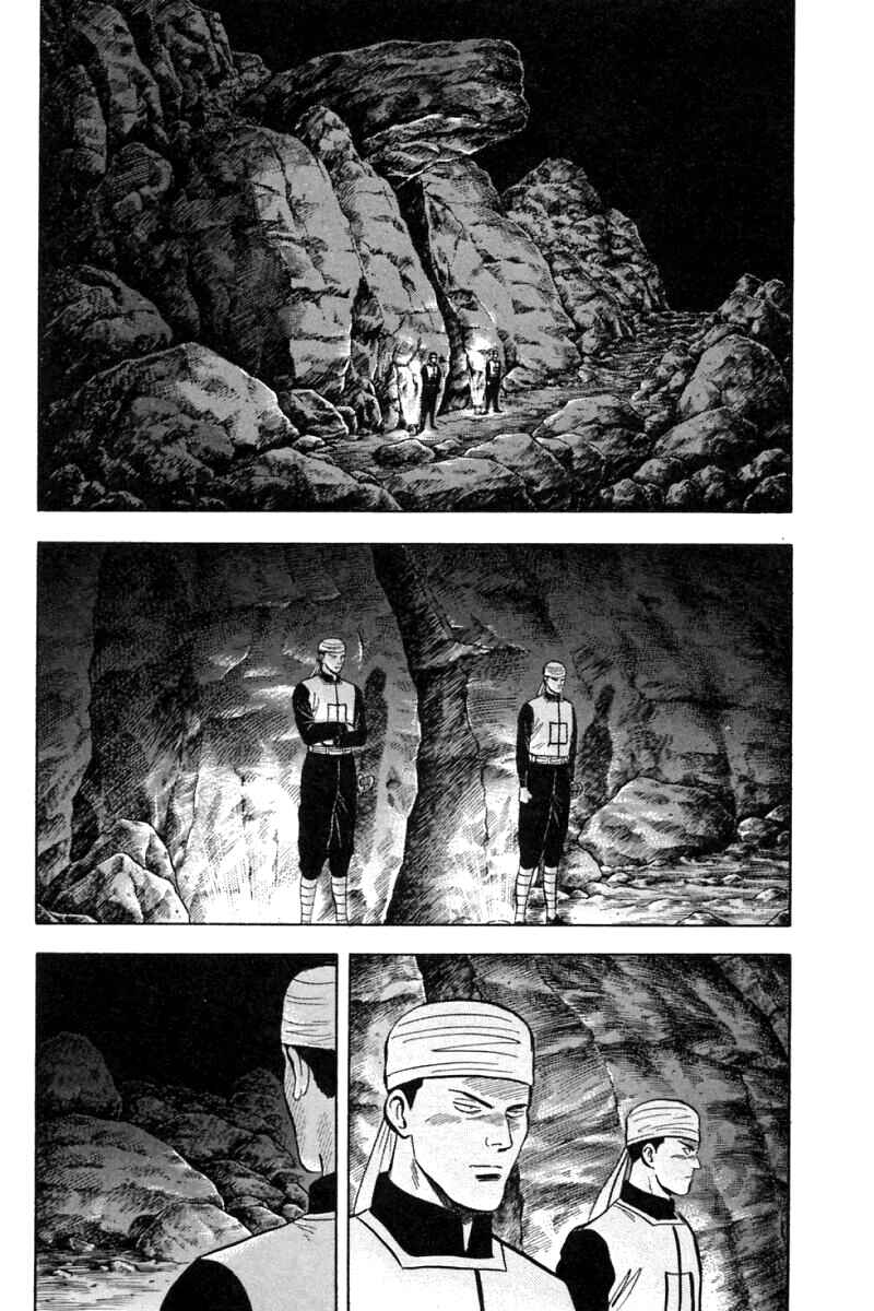 Page 10 Chapter 20 New Kung Fu Boy