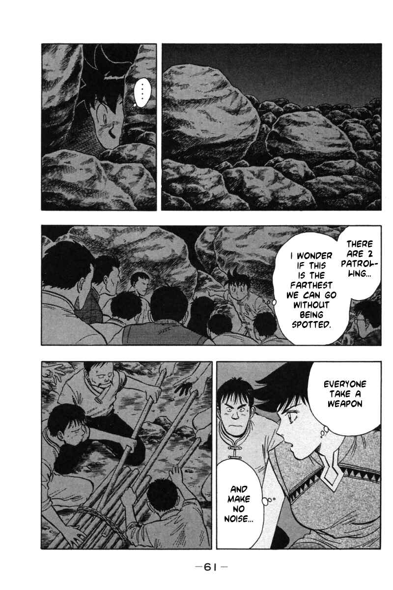 Page 11 Chapter 20 New Kung Fu Boy