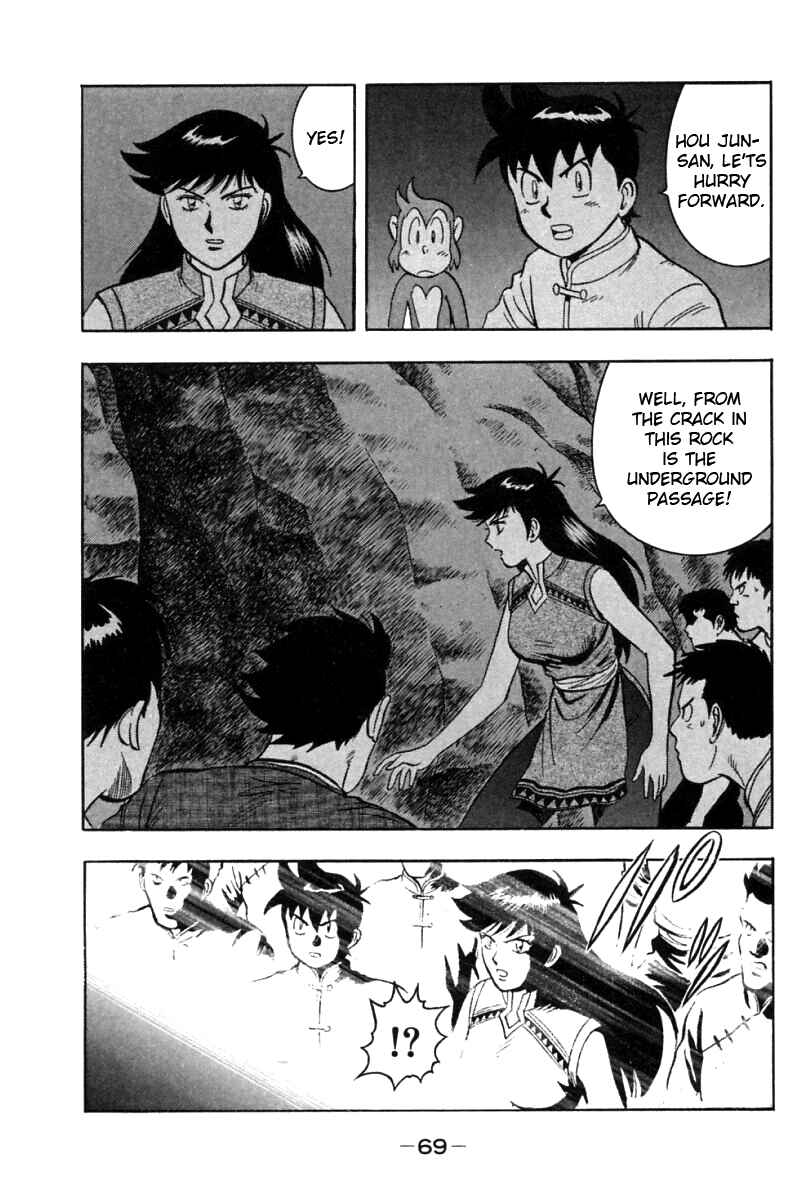 Page 19 Chapter 20 New Kung Fu Boy