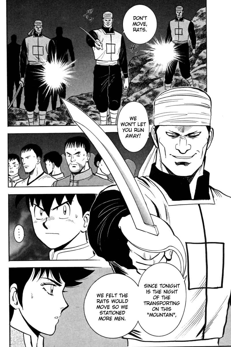 Page 21 Chapter 20 New Kung Fu Boy