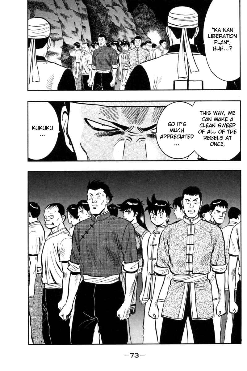 Page 22 Chapter 20 New Kung Fu Boy